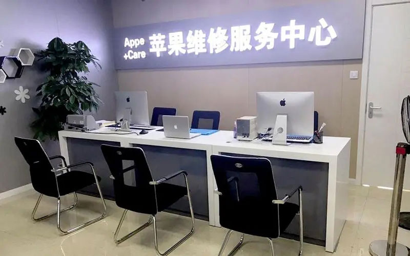 江阴中山苹果手机授权维修点地址电话信息